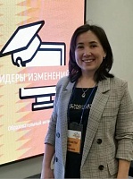 Мухаметова Юлия Булатовна